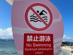 -三亚蜈支洲岛旅游区