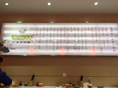iphone_upload_pic-广东煲仔饭