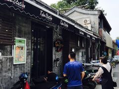 -Tubestation站点比萨(五道营店)