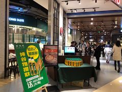 -食通天·寰宇集(杭州万象城店)