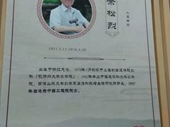 -扬州市无障碍图书馆