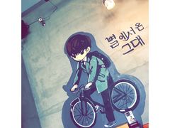 -HONGA HONGA雄家(曹路店)