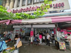 -红大哥水门鸡饭(總店)