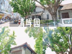 -豆豆冰室·地道招牌椰子冻(大良店)