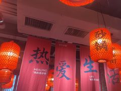 -山四砂锅(太原钟楼街店)