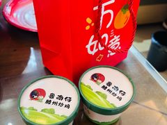 -鲁南仔·滕州炒鸡(经三路店)