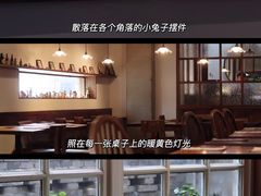 -铃木食堂(北新桥店)