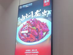 -周姑娘不等味·牛羊肉火锅·螃蟹罗氏虾·烤鱼烤串(高邮店)