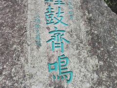 -雁荡山风景名胜区-小龙湫