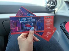 -首钢一高炉·SoReal科幻乐园