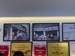 -吴记怪味面(牛王庙店)