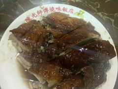 -陈光记烧腊店(罗保博士街店)