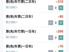 -九曲溪竹筏码头