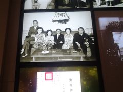 20130720_155901-宋庆龄陵园