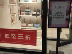 -宁波杉井奥特莱斯广场