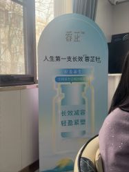 点击看大图 -青岛诺德医学美容医院