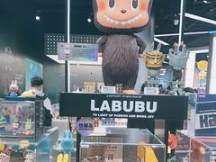 -泡泡玛特POPMART(沈阳大悦城店)