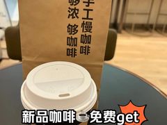 -Peet's 皮爷咖啡(乐峰店)