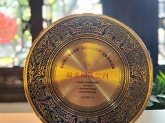 -我嘉书房(南翔名士居店)