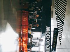 -麦当劳(太平国际机场店)