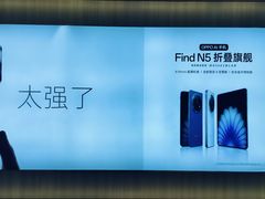 -OPPO服务体验中心(天津和平区天河城店)
