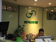 -蜂鸟快修喷漆钣喷汽修旗舰工厂(军工路店)