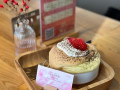 云朵舒芙蕾-荷恬·精致蔬食料理(富国街店)