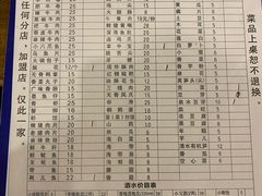 -大龙火锅(老店)