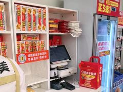 -味多美蛋糕(航天桥店)