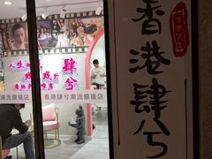 -肆兮眼镜·蔡司·徕卡战略合作店(大坪店)