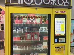 -咪咕咖啡(北京西单店)