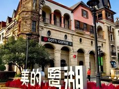 -美的鹭湖森林度假区
