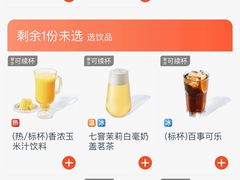 菜单-必胜客(机场路店)