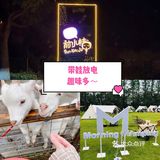 魔都带娃好去处！前小桔创意农场
