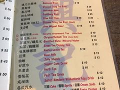 菜单-兴记菜馆