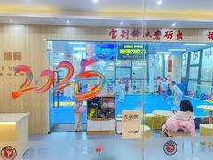 -健成运动中心·体适能跆拳道少儿格斗体考跳绳
