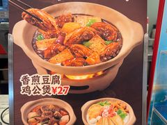 -永和大王(蛙嫩紫苏香·共和新路店)