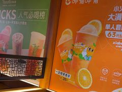 -呷哺呷哺 黄金牧场 (欢乐谷店)