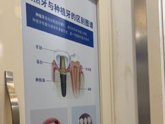 -圣呗口腔·舒适化种植牙·矫正中心(广州总院)