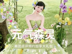 -金夫人婚纱摄影(华南店)