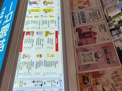 -一只酸奶牛(春熙路店)