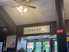 -孙盛兴奥灶面馆·蟹黄面·三虾面(山塘街总店)