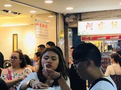 等位区-阿宗面线(西门町店)