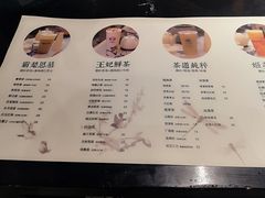 菜单-霸王茶姬(南强街店)