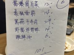 账单-益民餐厅(哈尔滨道店)