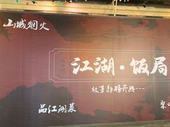 -上海世纪汇广场