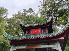 -岳麓山风景名胜区