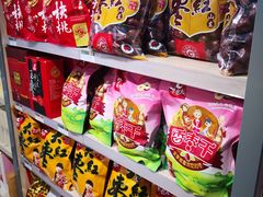 零售区-山东特产豪士特(遥墙国际机场店)