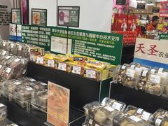 -AEON永旺超市(天津津南店)