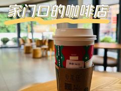 -星巴克(深圳皇岗城际酒店店)